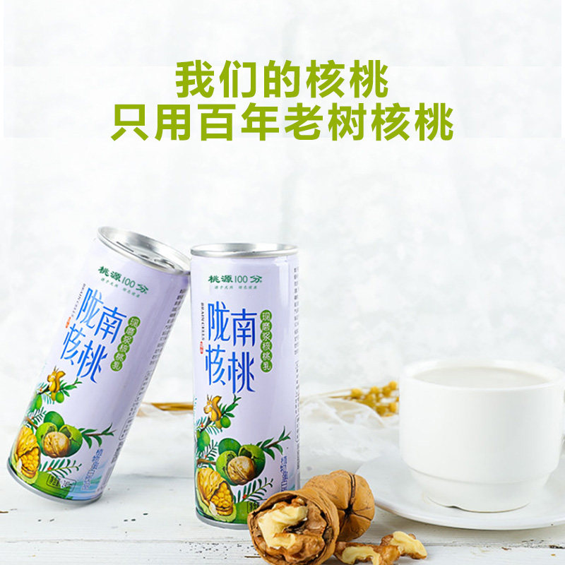 ��Դ100�� ¤�Ϻ����� ����ʵ��װ 240ml*20�� ��������� 56.17Ԫ