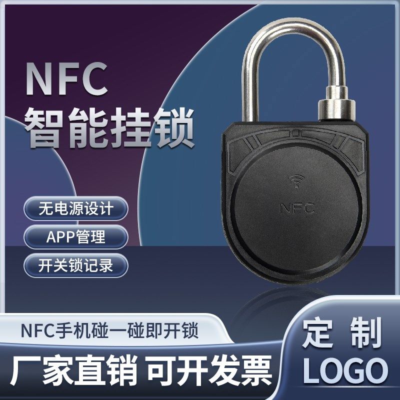户外NFC无源锁仓库智能管理x电子挂锁智慧粮仓安全电子锁 机柜监,淘宝优惠券,粉丝福利购,淘宝优惠卷
