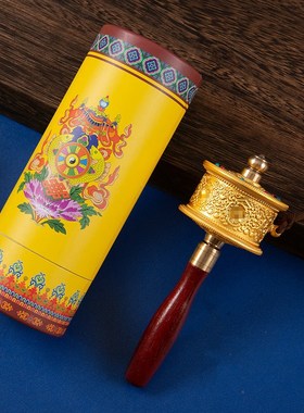 藏式家用铜合金手摇转动轮六字真言浮雕转筒手拿转T轮摆件三色可