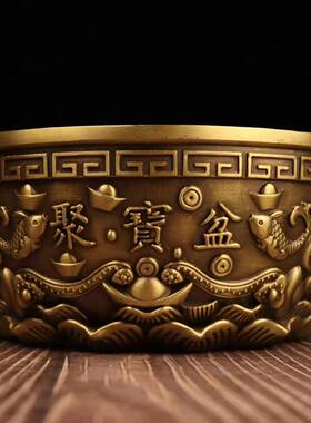 极速聚宝盆摆件纯铜实心守财盆家居E办公室店铺大金碗五福铜碗纳