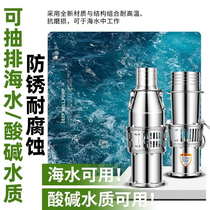 永磁变频智能便携油浸式潜水泵自吸重量轻大流量不锈钢防洪排涝泵 - 图0