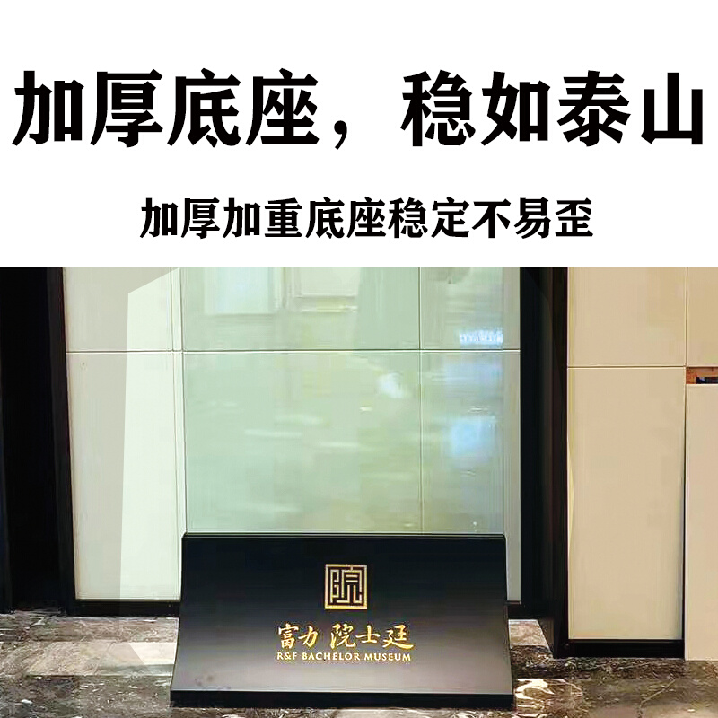 地房产商场售楼处玻璃立牌广告牌展示牌不锈钢丽屏展架立式落地式 - 图1