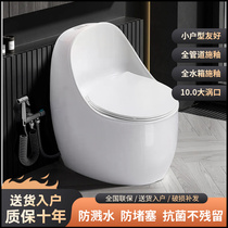 Home Pumped Egg-shaped Toilet Super Swirling Siphon Style Large Diameter Water-saving Deodorant Splash Water Conjoined Toilet Bowl