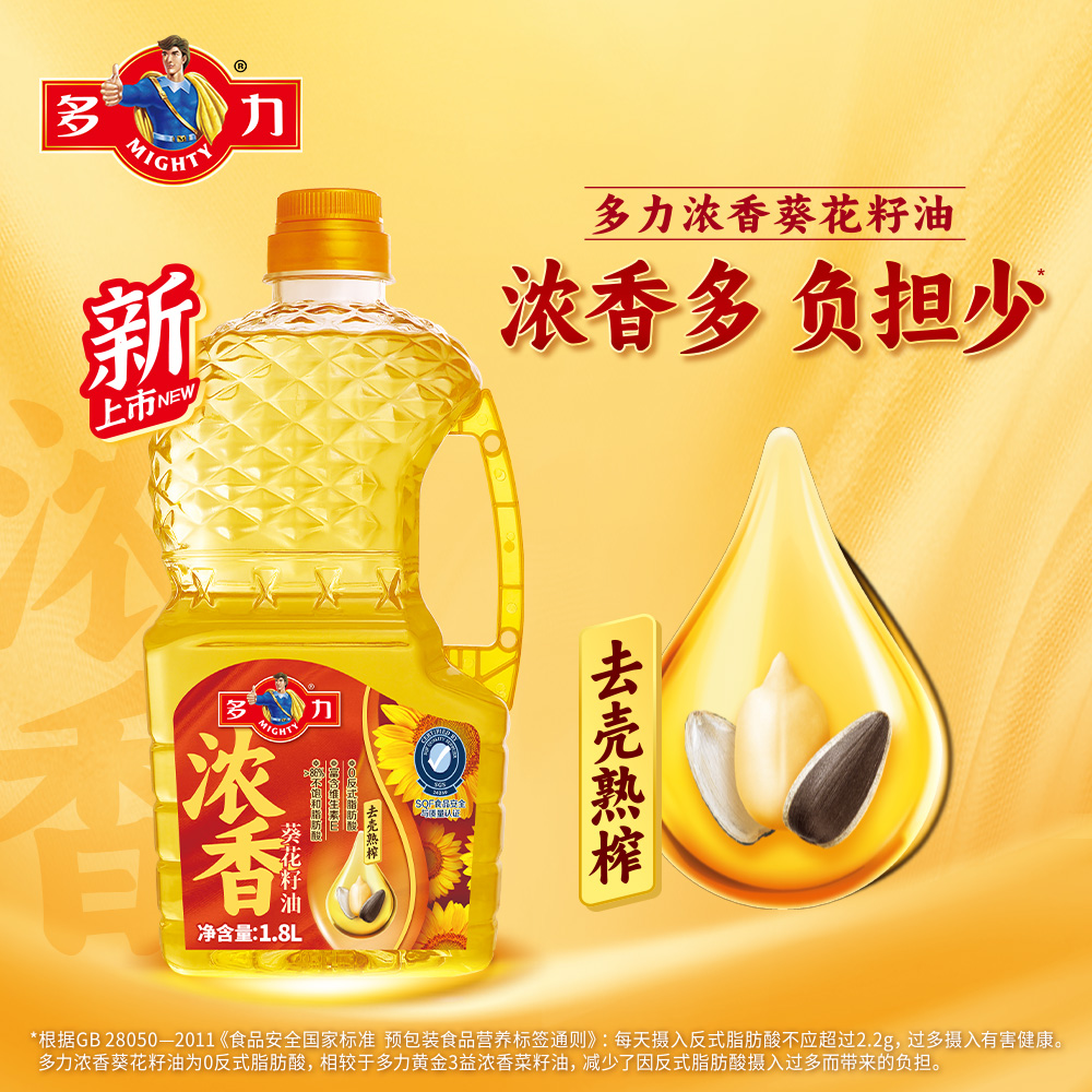 多力浓香葵花籽油1.8L家用小桶去壳熟榨 一级食用油 团购员工礼品 - 图0