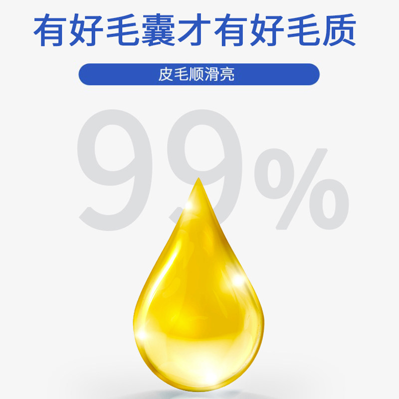 益动宠物秘鲁进口鳀鱼鱼油猫犬通用美毛亮毛护肤卵磷脂毛发50ml,淘宝优惠券,粉丝福利购,淘宝优惠卷