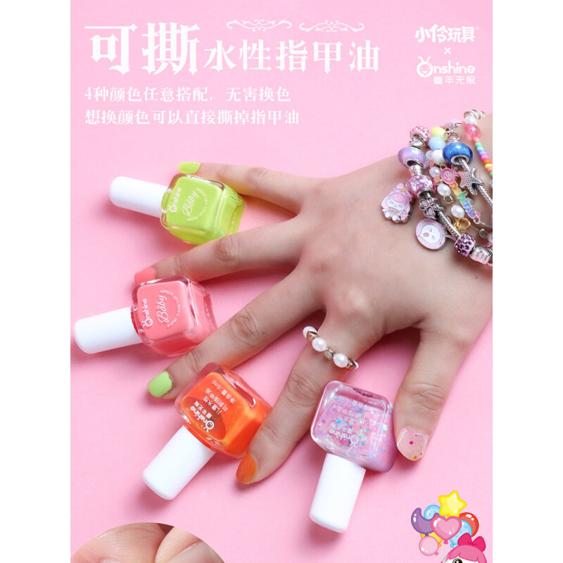 小伶公主的宝箱串珠女儿宝藏首饰盒手工diy女孩儿童玩具