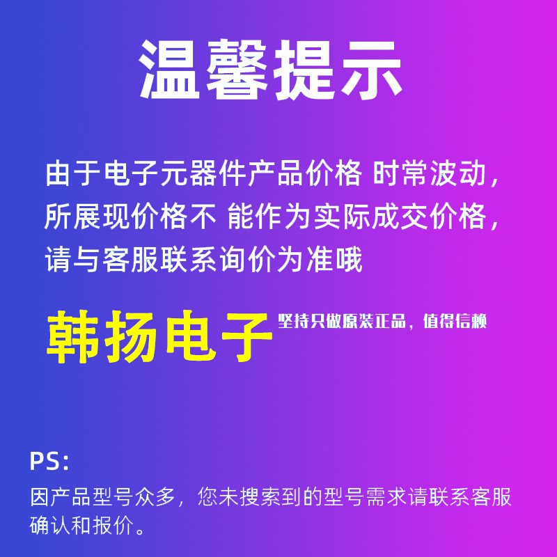 IS61WV51216BLL-10TLI存储器芯片封装TSOP-44-图1