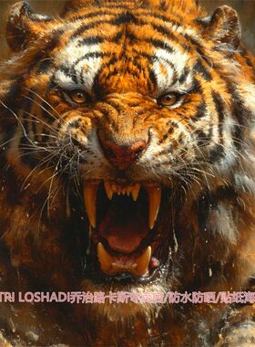 霸气猛虎壁画客厅卧室墙贴床头艺术海报深山老虎自粘背胶门贴装饰