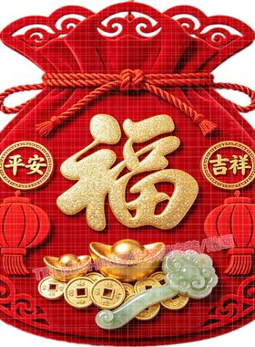 五谷丰登福袋贴纸丰收富裕