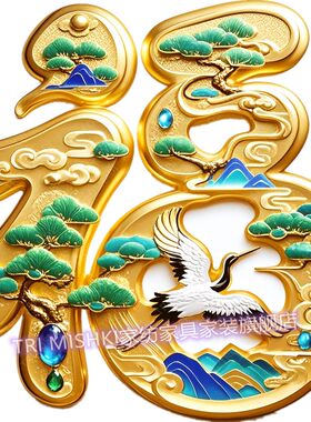爆款吉祥好运福字门贴春节新年喜庆自粘墙贴人财两旺福气装饰贴画