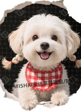 超萌马尔济斯犬贴纸爆款可爱狗狗墙贴卧室衣柜门窗贴防水自粘贴画