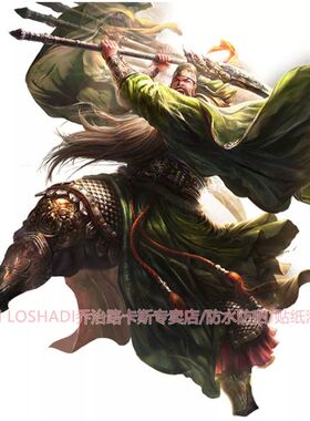 三国五虎将霸气贴纸防水车贴冰箱贴客厅背景墙贴吕布国风自粘贴画