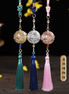 陕西博物馆葡萄花鸟纹香囊纪念品