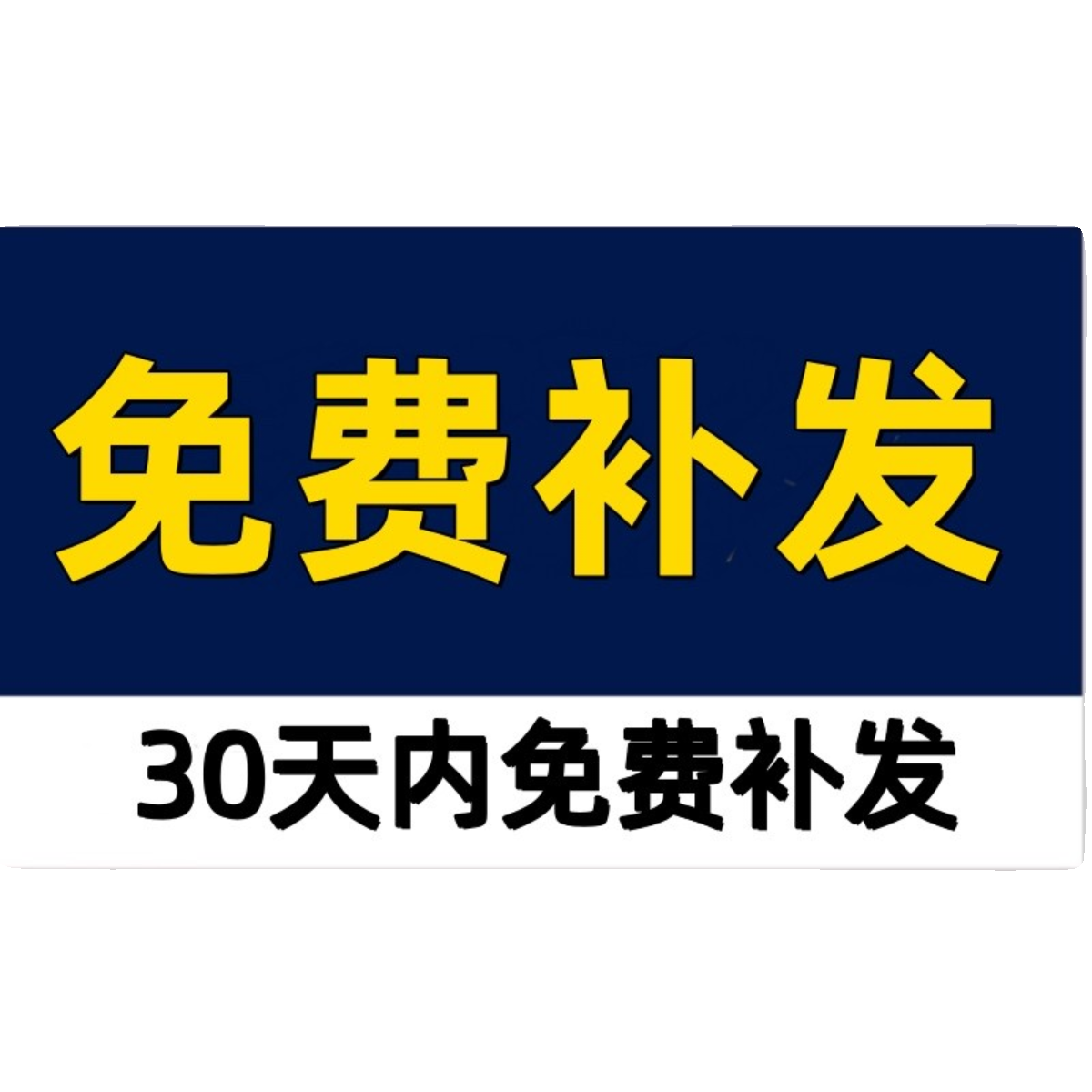 贷款科普知识文案房车贷按揭抵押信用小额贷银行贷款利率抖音口播 - 图3