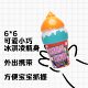 Ice cream handheld outdoor bubble blowing water toy