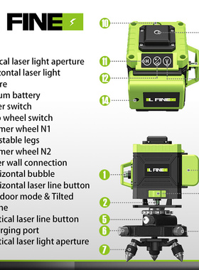 LFINE4D16线3D12线绿光水平仪激光水平仪投线仪Laser level