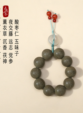 娇江南非遗合香珠手串手把件饰品