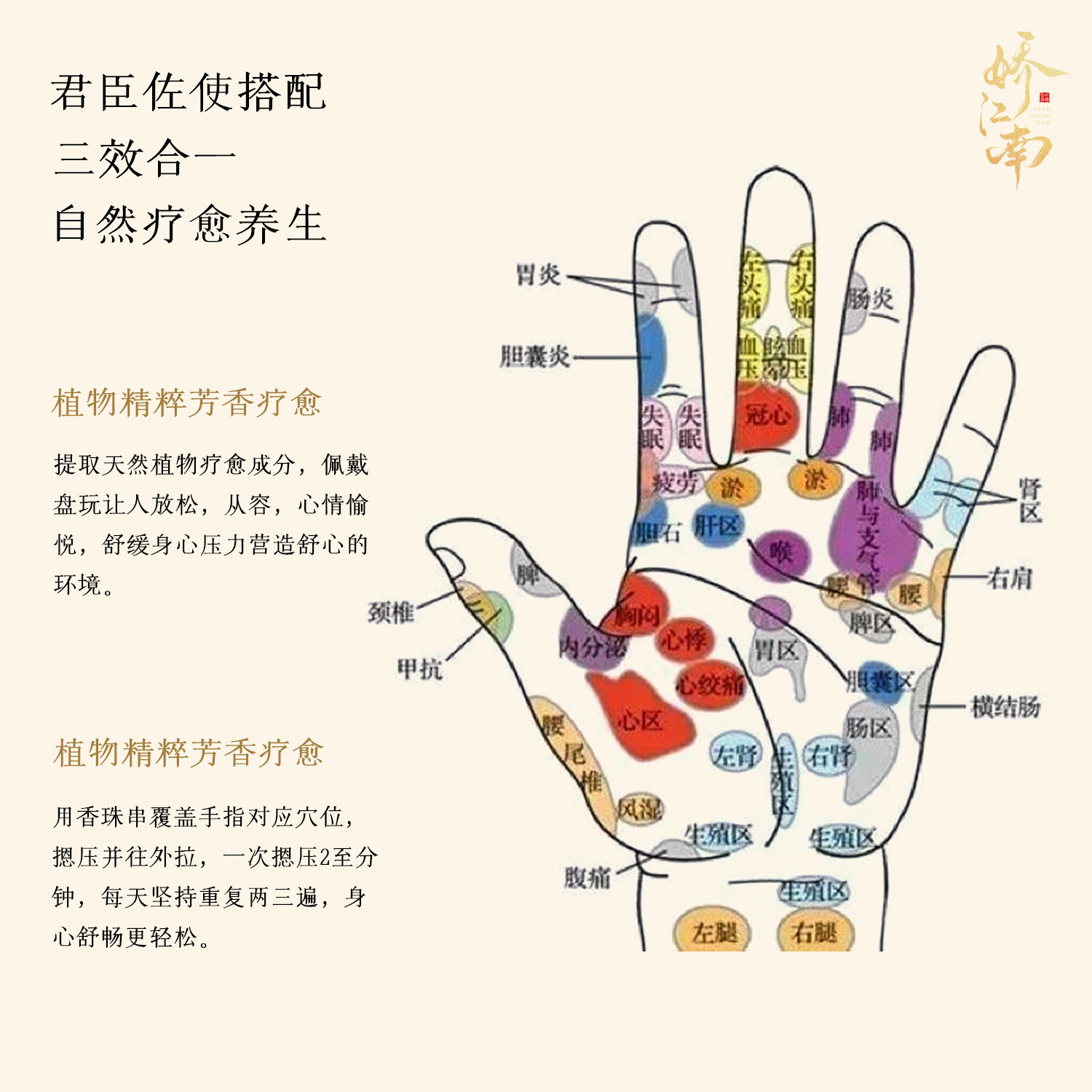 乌蓝香非遗古法合香珠手串项链挂件传承中天然草本药香牌手工制作,淘宝优惠券,粉丝福利购,淘宝优惠卷