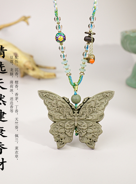 娇江南合香珠香牌提神手串手持