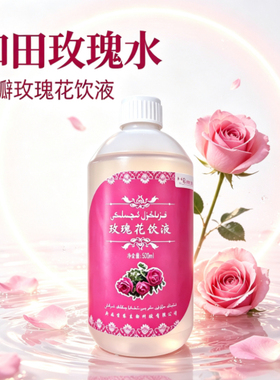 宝东牌无糖和田玫瑰花水500ml