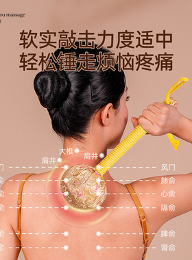 艾草养生锤diy缎面养生锤礼盒26cm 送礼的选带包装按摩锤锤子捶背