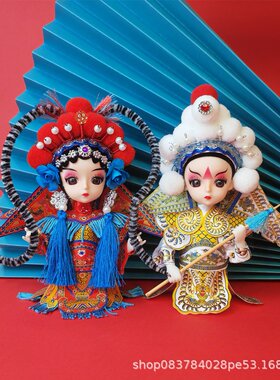 中国风戏曲北京绢人礼品手工艺品人偶装饰摆件DIY材料京剧娃娃