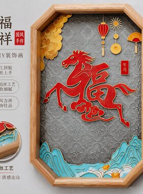 非遗景泰蓝手作免掐丝珐琅原木茶盘DIY材料包 国风团建伴手礼摆件