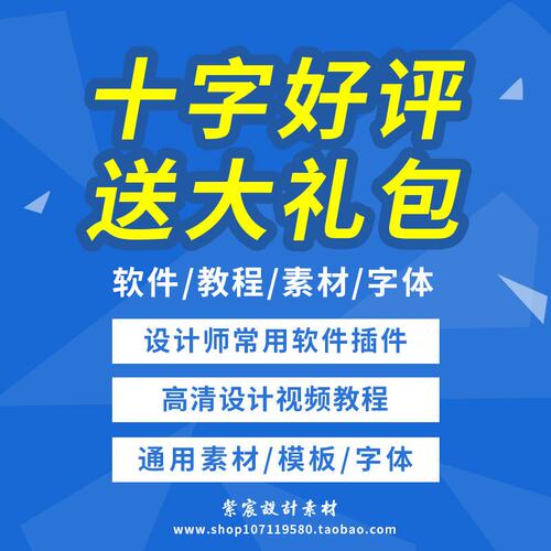 3D立体磨砂玻璃质感B端科技图标微软风格海报模板背景PSD设计素材 - 图0