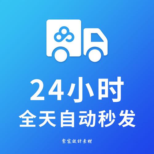 3D立体磨砂玻璃质感B端科技图标微软风格海报模板背景PSD设计素材 - 图2