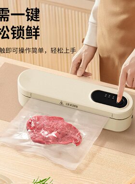无线真空机小型家用抽真空封口机商用包装机食品保鲜塑封压缩打包