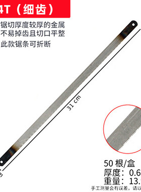 手工钢锯小手锯锯弓手工锯家用多功能锯子手板锯木工锯架子钢锯弓