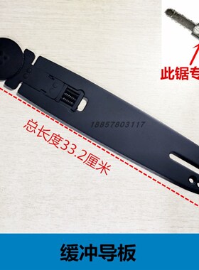 手持轻质砖单手锯电动加气块泡沫砖切割机鑫工匠16齿钨钢链条电锯