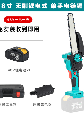 大艺款伐木锯充电式锂电手锯电动家用小型德国进口手持电锯大功率