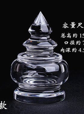 天然白水晶舍利塔 手工制作佛塔摆件装藏舍利子瓶子嘎乌盒 水晶塔