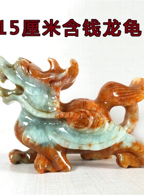 天然玉石龙龟摆件一对客厅玄关办公室家居用品正品保证