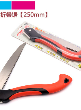 企鸿折叠锯树枝锯手锯园林锯三倍快速锯木工锯子刀锯210mm包邮