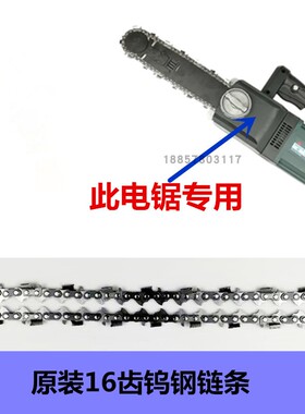 轻质砖单手锯进口钨钢合金链条16齿10齿切加气大白块电锯链条配件