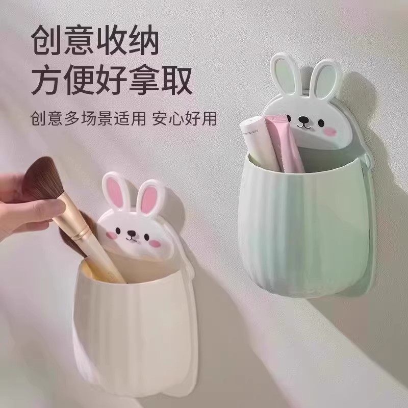 遥控器收纳盒墙壁挂架化妆物品置物架免打孔床头卫生间多功能神器,淘宝优惠券,粉丝福利购,淘宝优惠卷