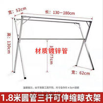 Washing and ironing large clothes rack sunbed linen clothes hanger floor sturdy thickened iron frame sunbed linen stainless steel strap