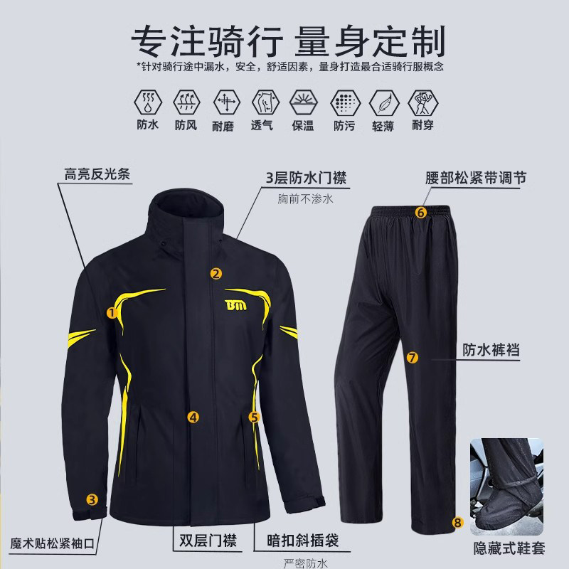 德国工艺摩托车雨衣骑行专用骑行服男款成人分体式雨裤防暴雨套装 - 图0