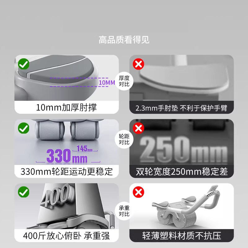 德国工艺健腹轮自动回弹2025款卷腹肌训练减肥瘦肚子运动健身器材,淘宝优惠券,粉丝福利购,淘宝优惠卷