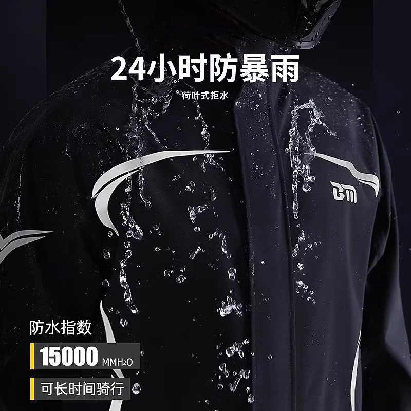 德国工艺摩托车雨衣骑行专用骑行服男款成人分体式雨裤防暴雨套装 - 图1