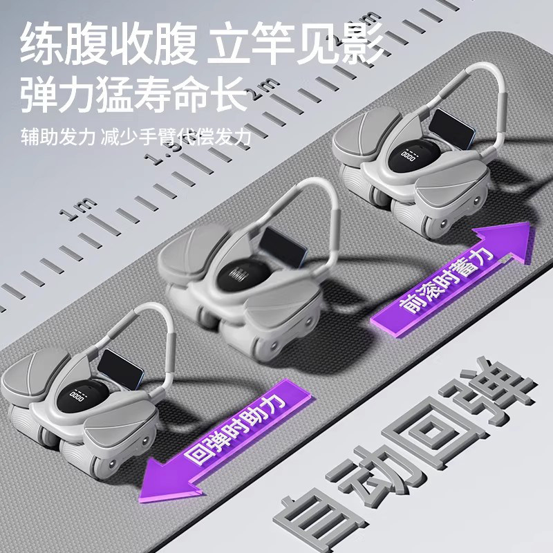 德国工艺健腹轮自动回弹2025款卷腹肌训练减肥瘦肚子运动健身器材,淘宝优惠券,粉丝福利购,淘宝优惠卷