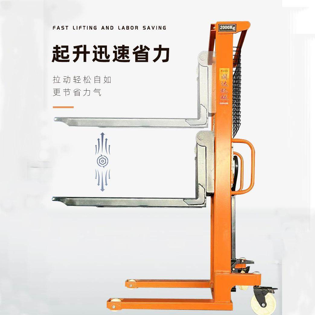 手动电动液压堆高车1吨2吨小型升降叉车堆垛升高车手动堆高车,淘宝优惠券,粉丝福利购,淘宝优惠卷