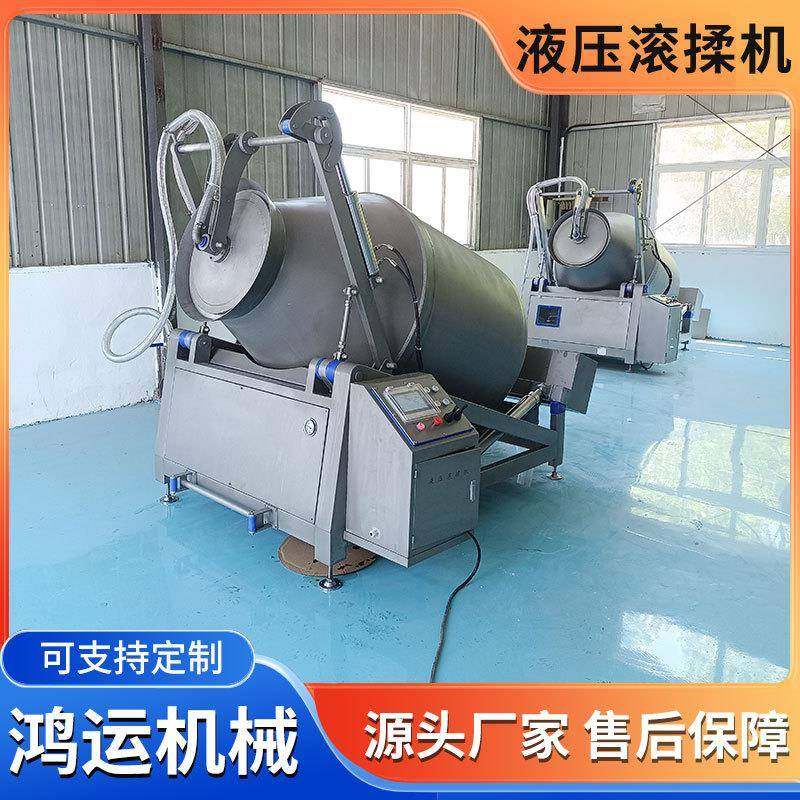 酥肉腌肉滚揉机液压式变频滚揉机设备肉制品加工搅拌机设备厂家,淘宝优惠券,粉丝福利购,淘宝优惠卷