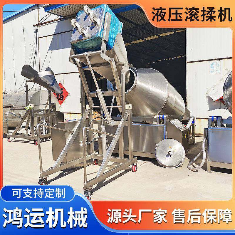 酥肉腌肉滚揉机液压式变频滚揉机设备肉制品加工搅拌机设备厂家,淘宝优惠券,粉丝福利购,淘宝优惠卷