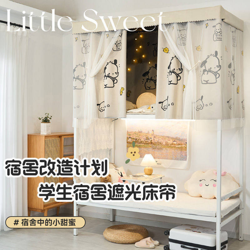 2025新款简约防尘床帘上铺全遮光隔热纯色床幔围挡温馨遮阳帘,淘宝优惠券,粉丝福利购,淘宝优惠卷