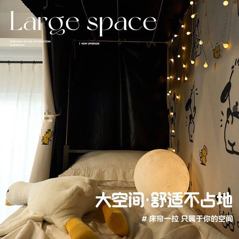 2025新款简约防尘床帘上铺全遮光隔热纯色床幔围挡温馨遮阳帘,淘宝优惠券,粉丝福利购,淘宝优惠卷