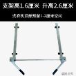 Drum washing machine, mobile base, liftable, embedded washing and drying set, all universal, no installation required