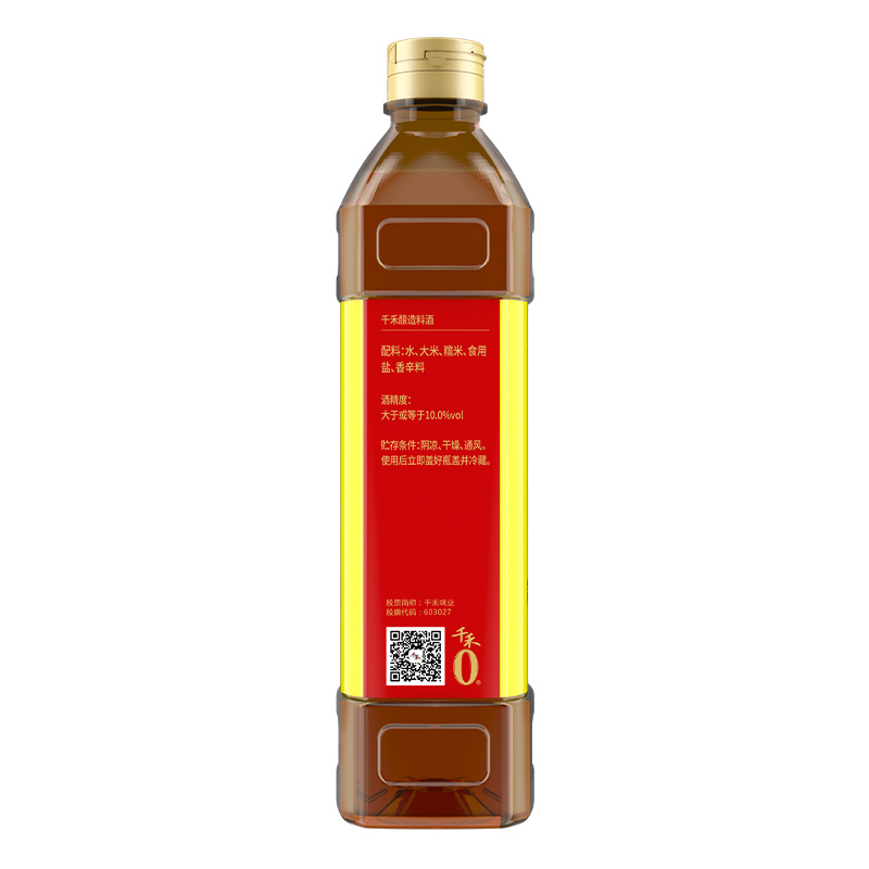 千禾酿造料酒1L装零添加家用去腥提味调味品烹饪蒸肉黄酒纯粮酿造